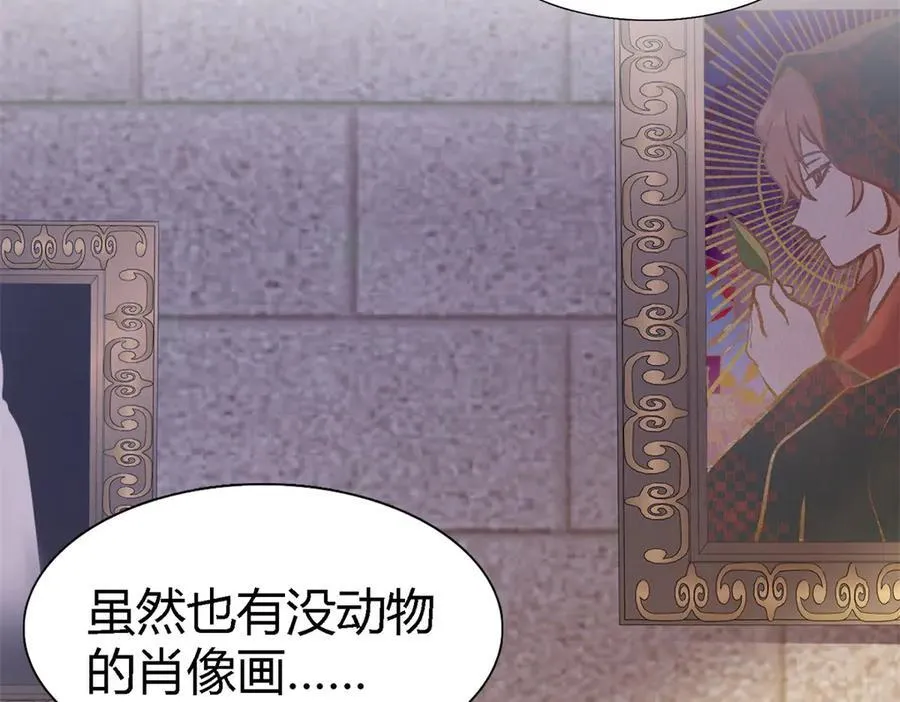 第89话 圣女的象征44