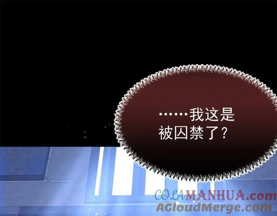 第43话 新的秘密39