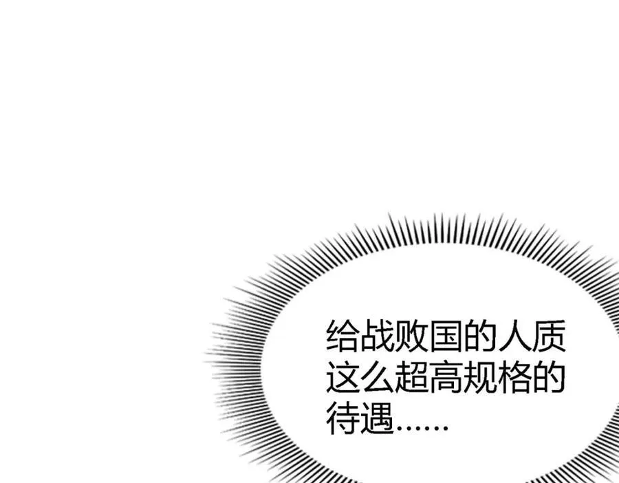 第68话 华丽之下的孤独17