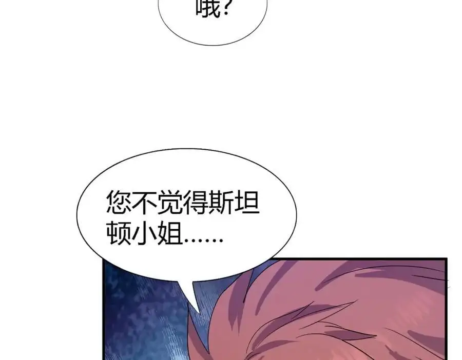 第55话 对质（上）73
