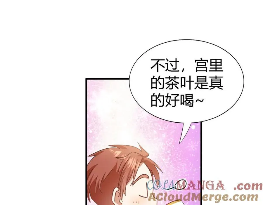 第69话 不是人质12