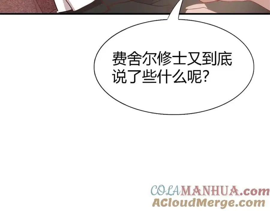 第56话 对质（中）33