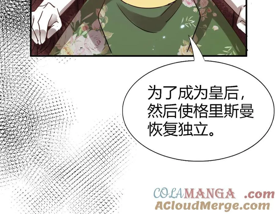 第76话 我们的计划（下）60