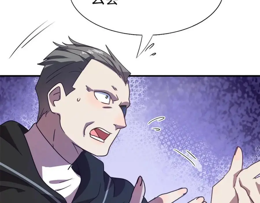 第41话 费舍尔修士28