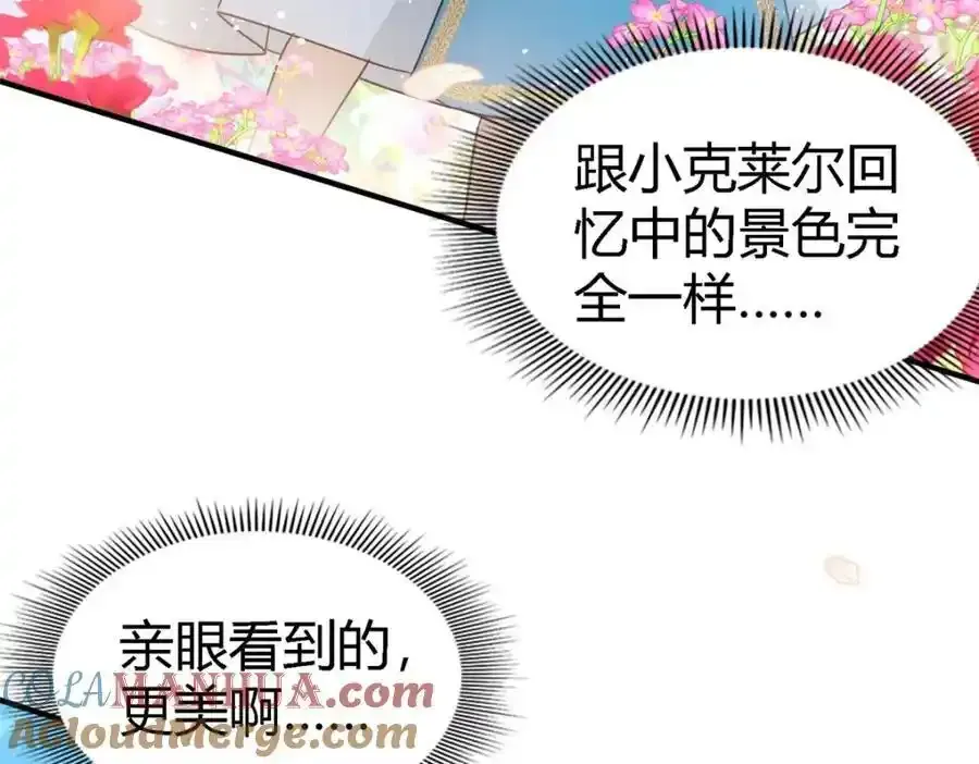 第59话 出发45