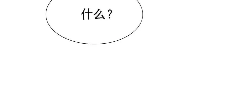 第82话 “我很好看？”64