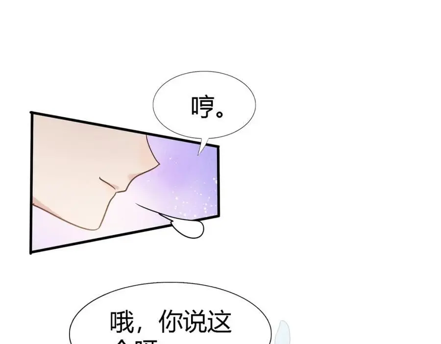 第49话 找上门的修士34