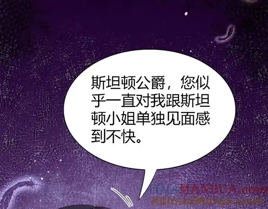 第58话 无法自辩33