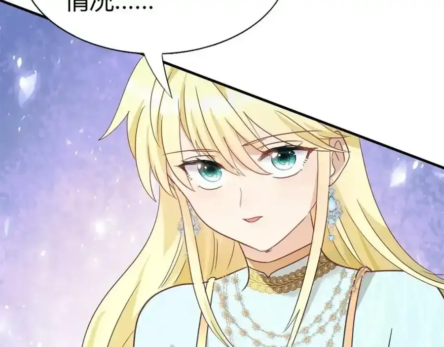 第58话 你真的很聪明55