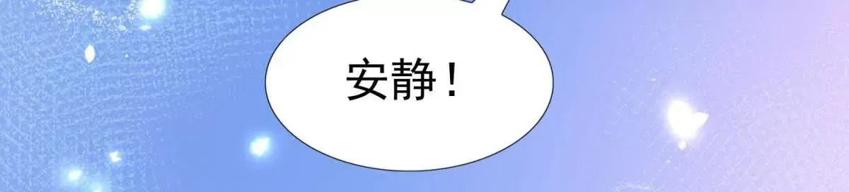 第4话 不要小看社畜！54