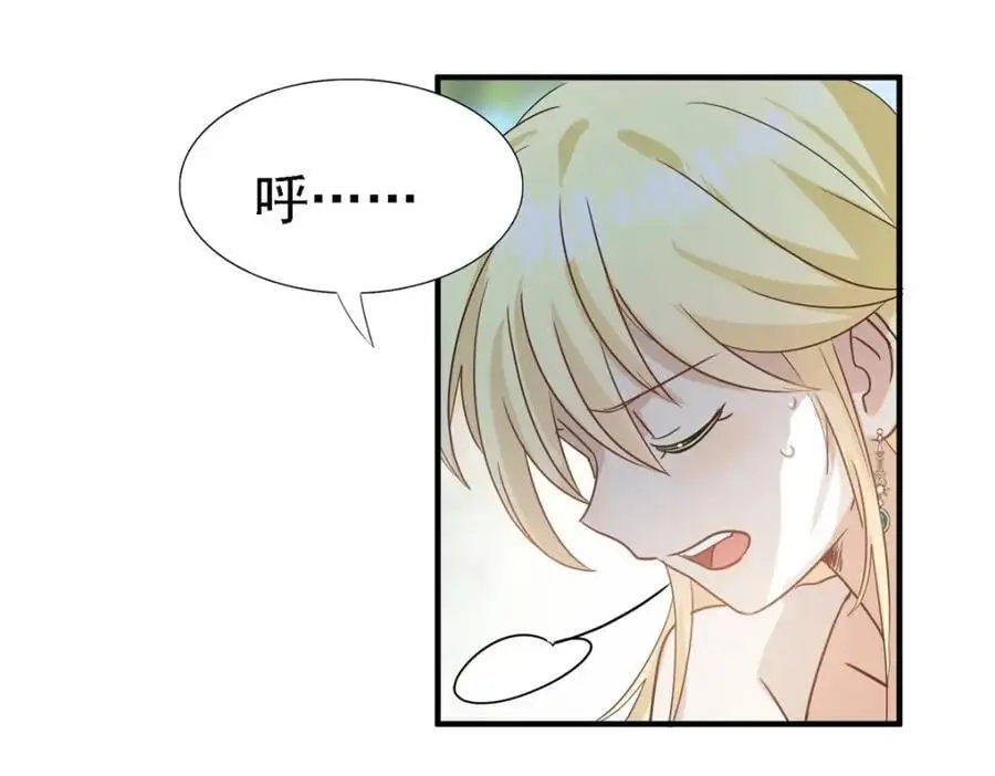 第45话 院长的试探32