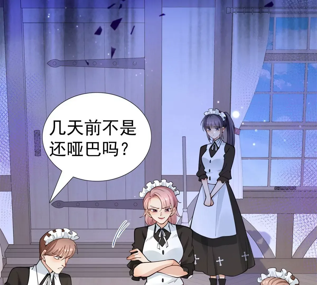 第3话 我是克莱尔·麦克罗伊39