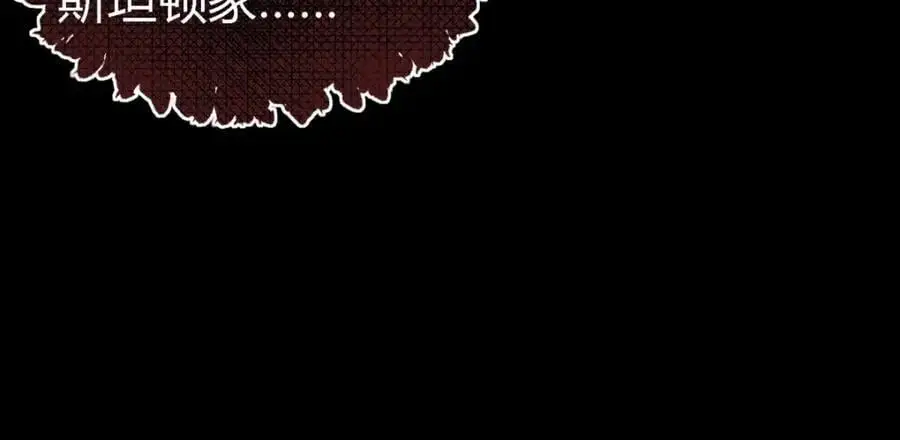 第51话 真相？11