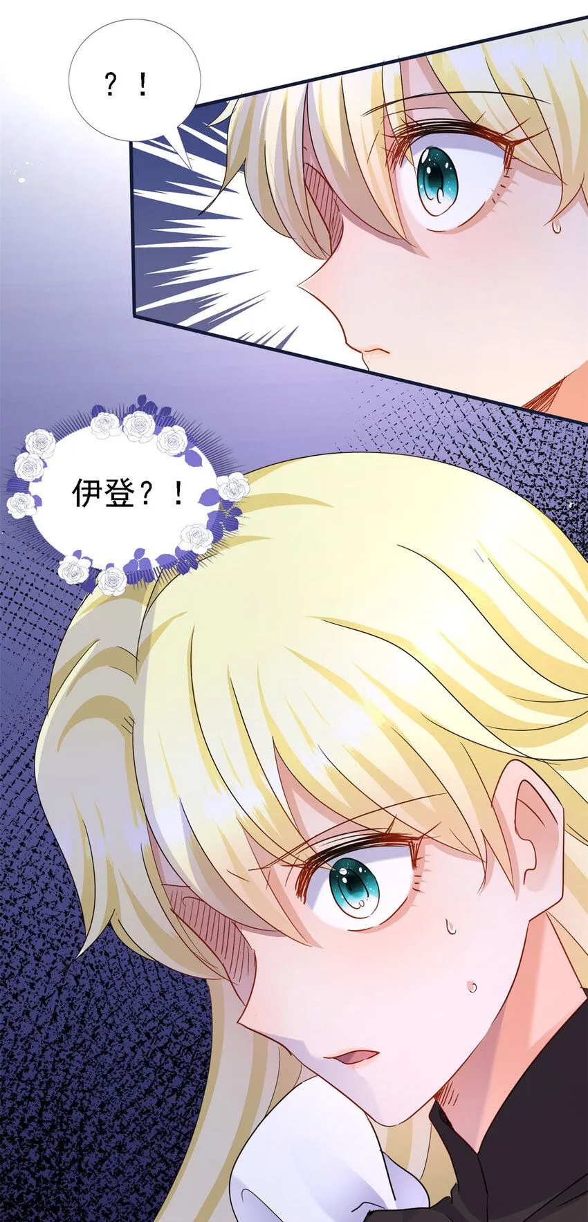 第13话 不可能的任务28