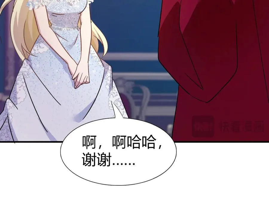 第95话 皇帝与大神官40