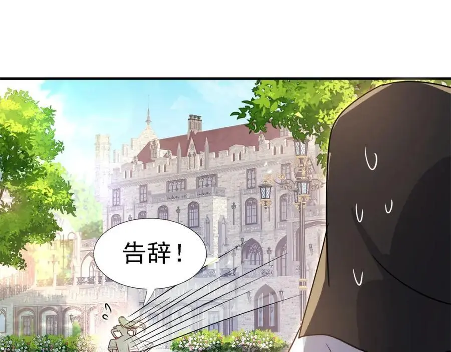 第45话 院长的试探26