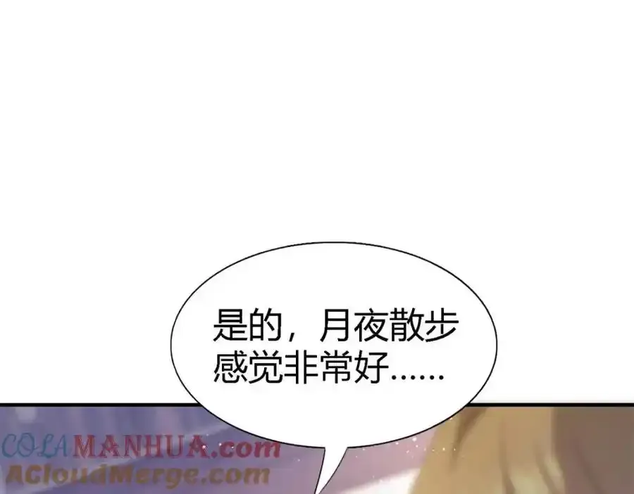 第58话 无法自辩27