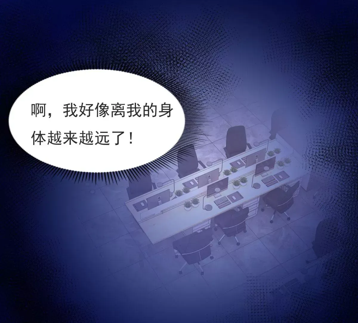 第1话 重生？58