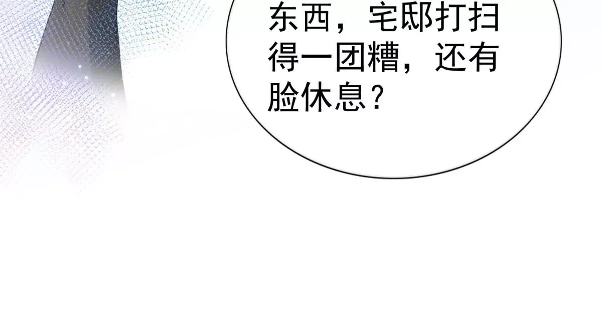 第3话 我是克莱尔·麦克罗伊50