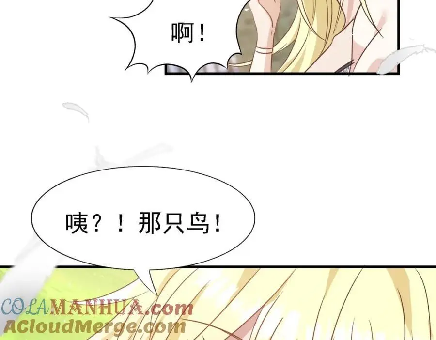 第45话 院长的试探48