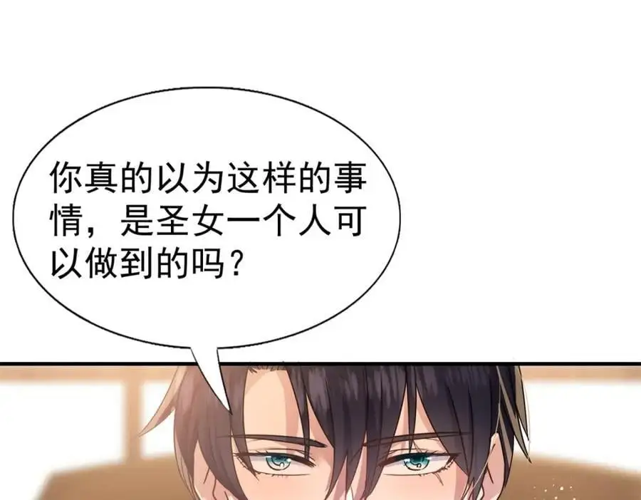 第42话 无法遗忘32