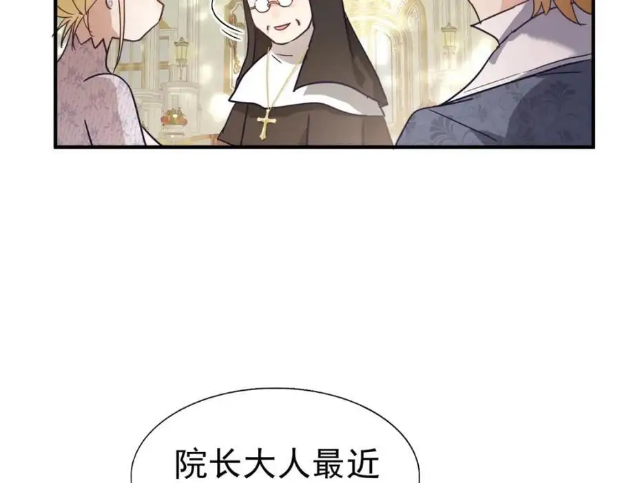 第38话 怦然心动61