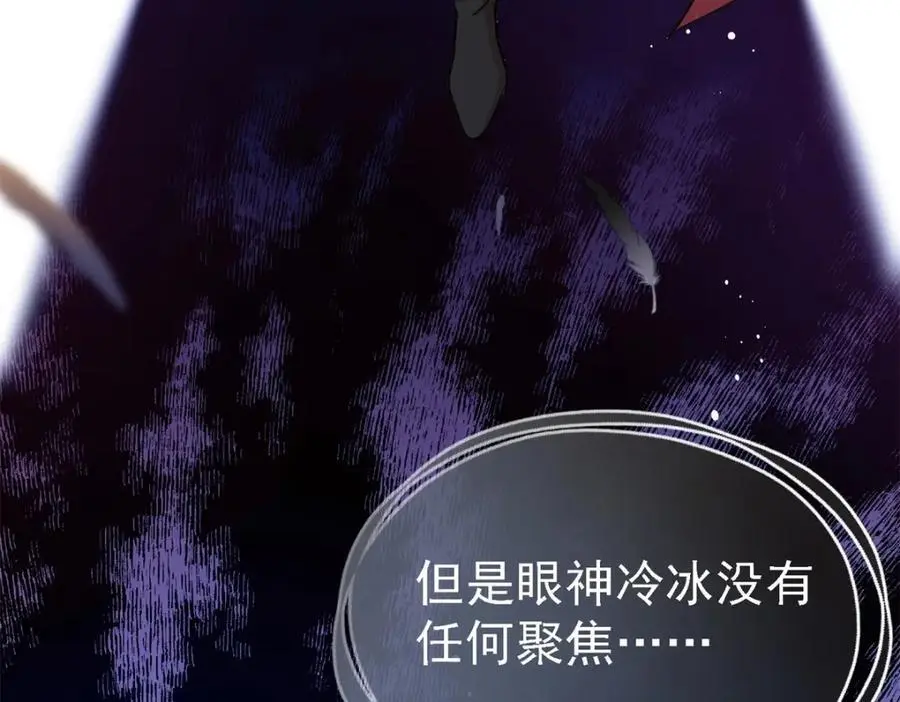 第48话 迷失的皇帝71