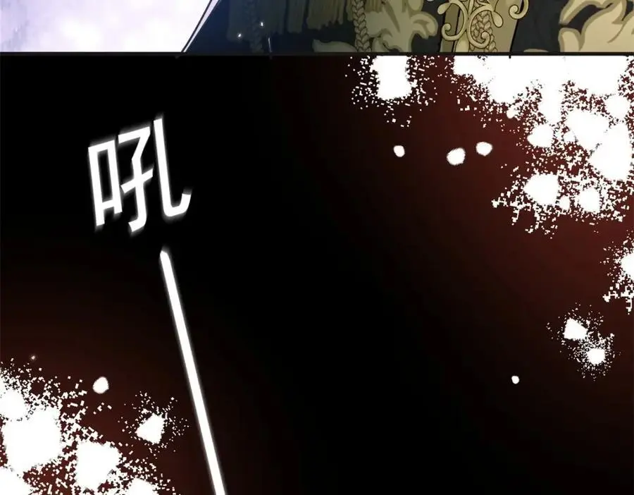 第35话 孤独的皇帝41