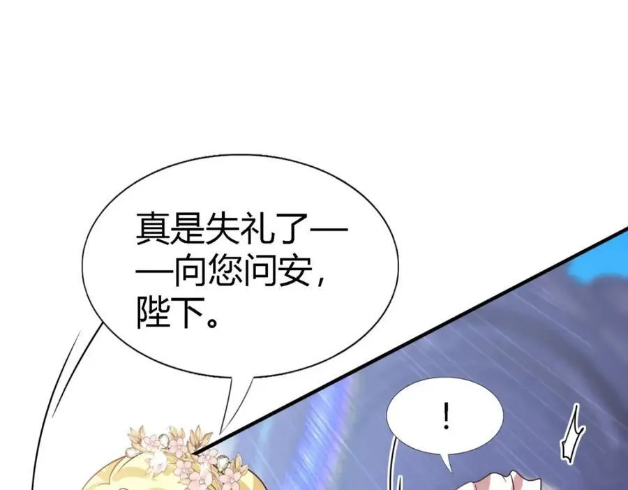 第71话 约会？（上）14
