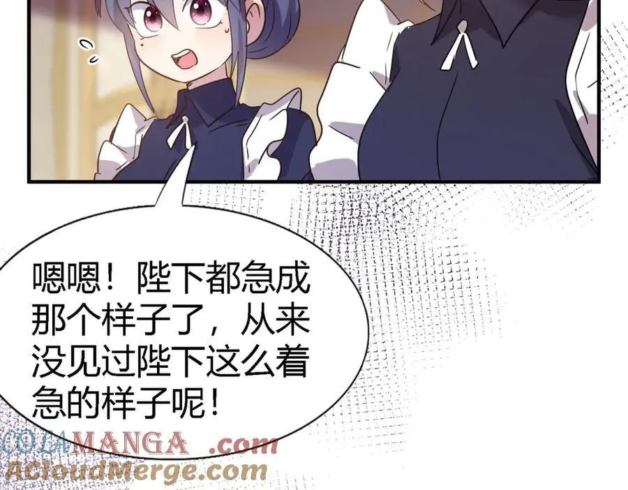 第84话 线索42