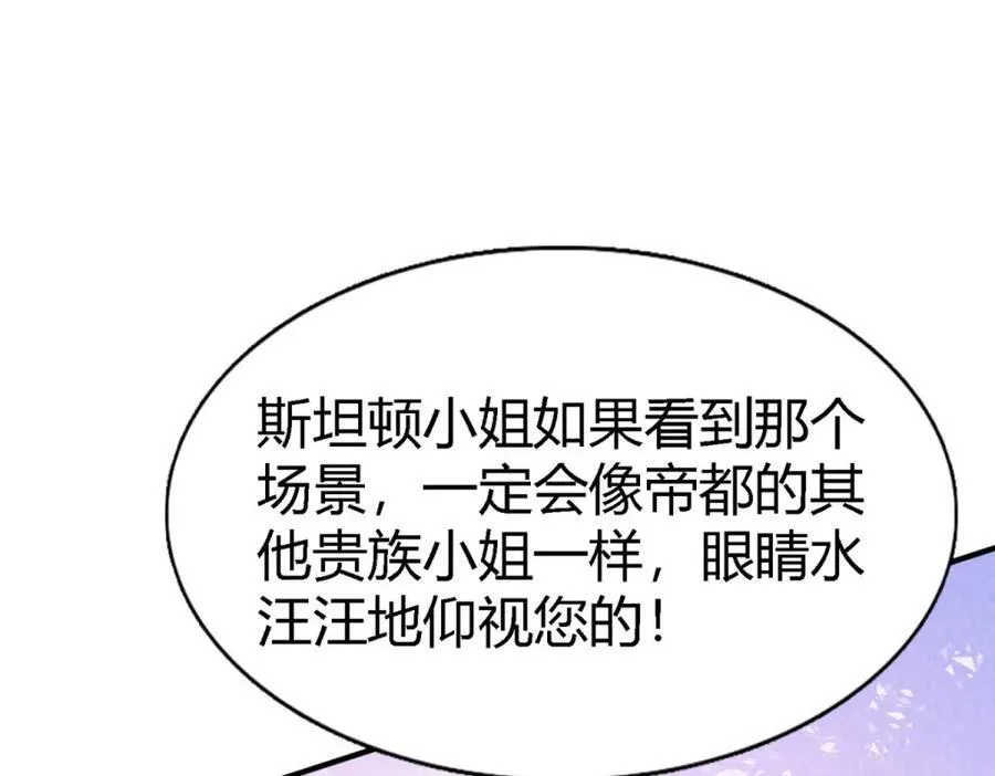 第64话 英雄38