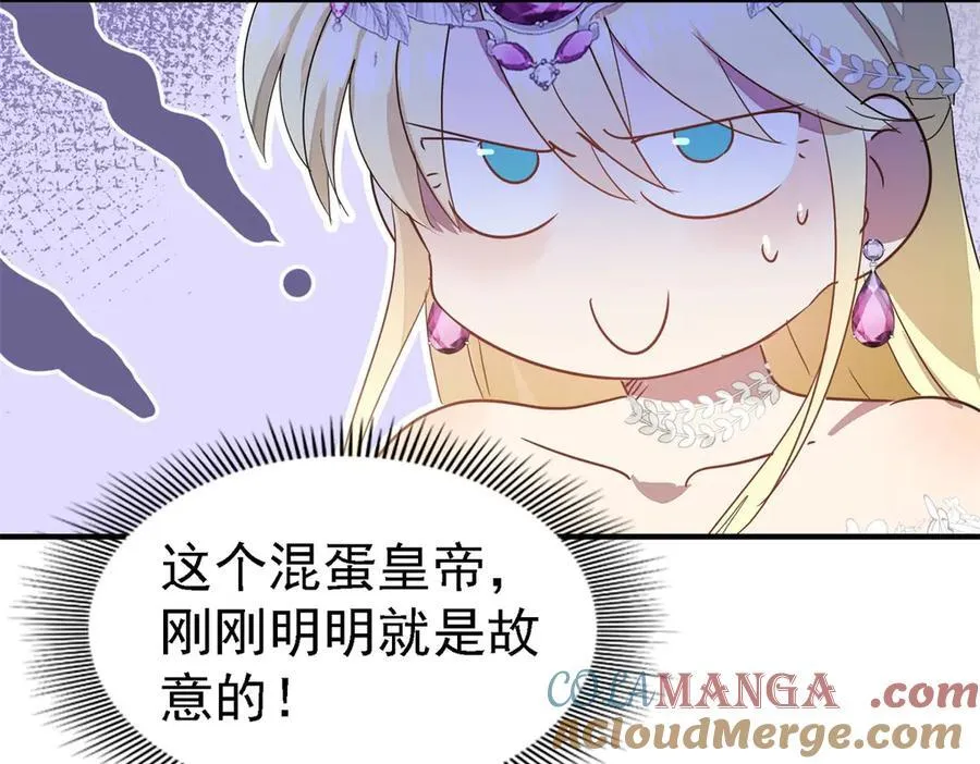 第94话 大神官54