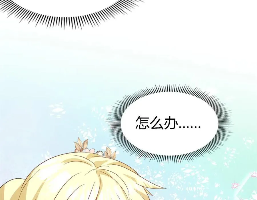 第72话 约会？（下）35
