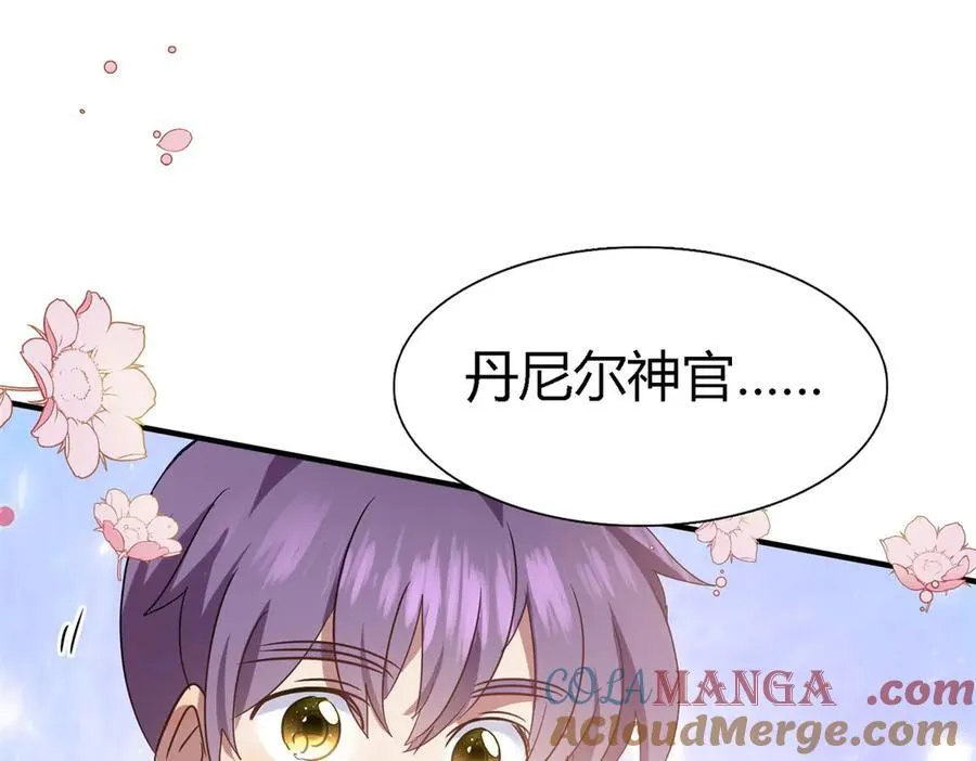 第87话 丹尼尔48
