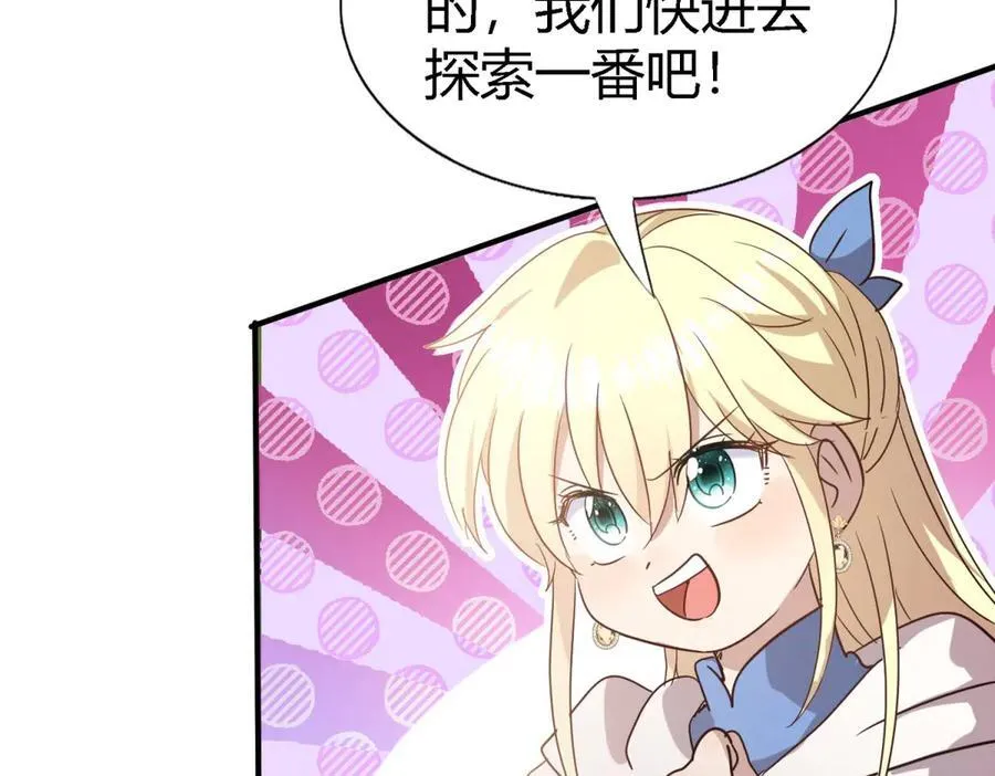 第86话 白色祭祀服22