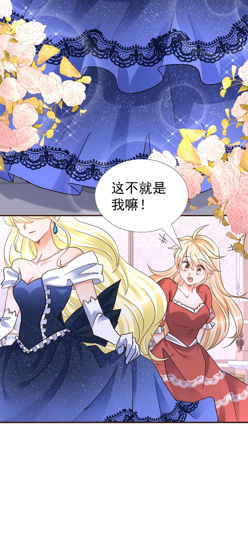 第15话 斯坦顿夫人的计划17
