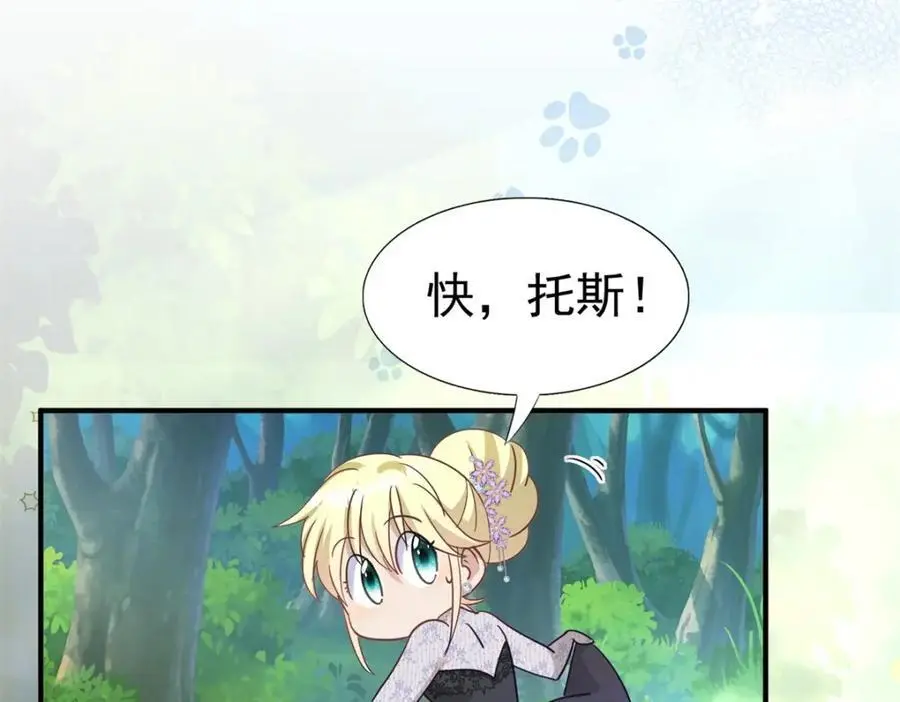 第36话 强大与孤独52
