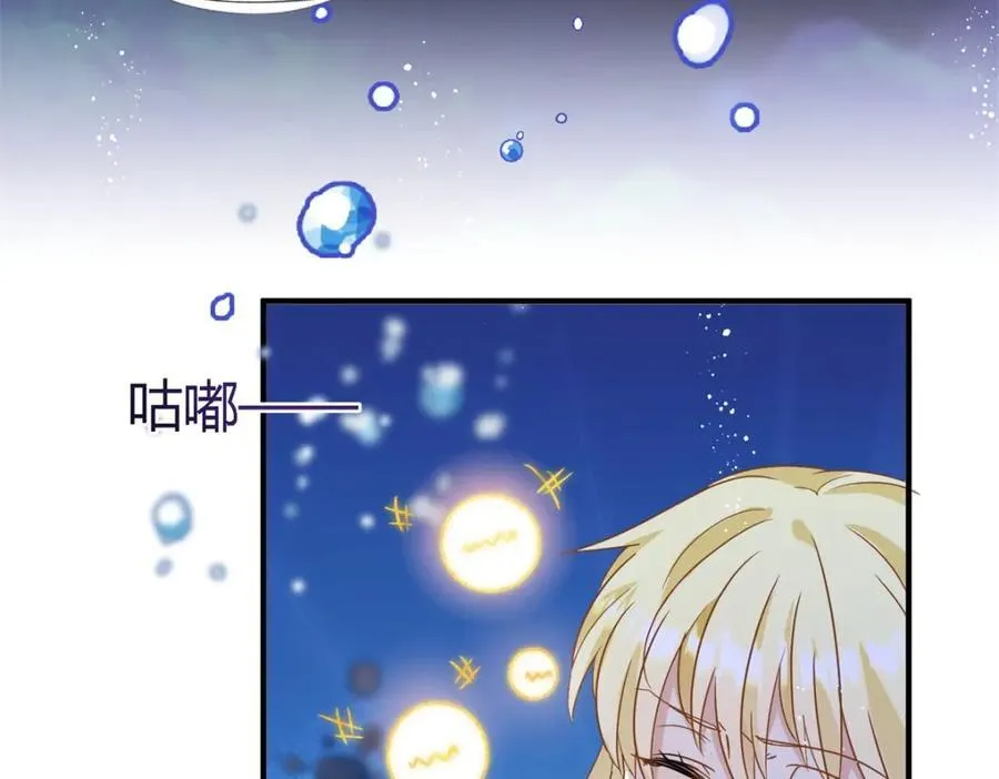 第65话 预知梦？7