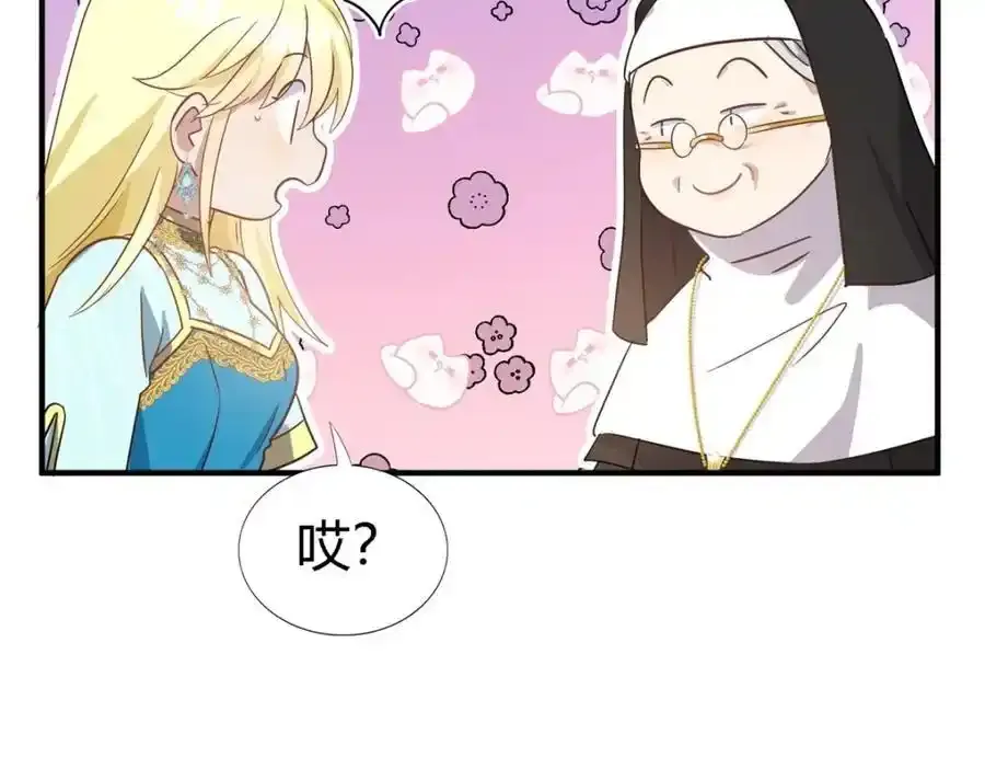 第59话 出发31