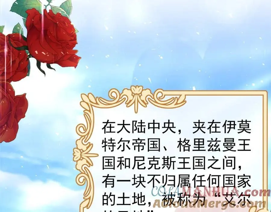 第38话 怦然心动33