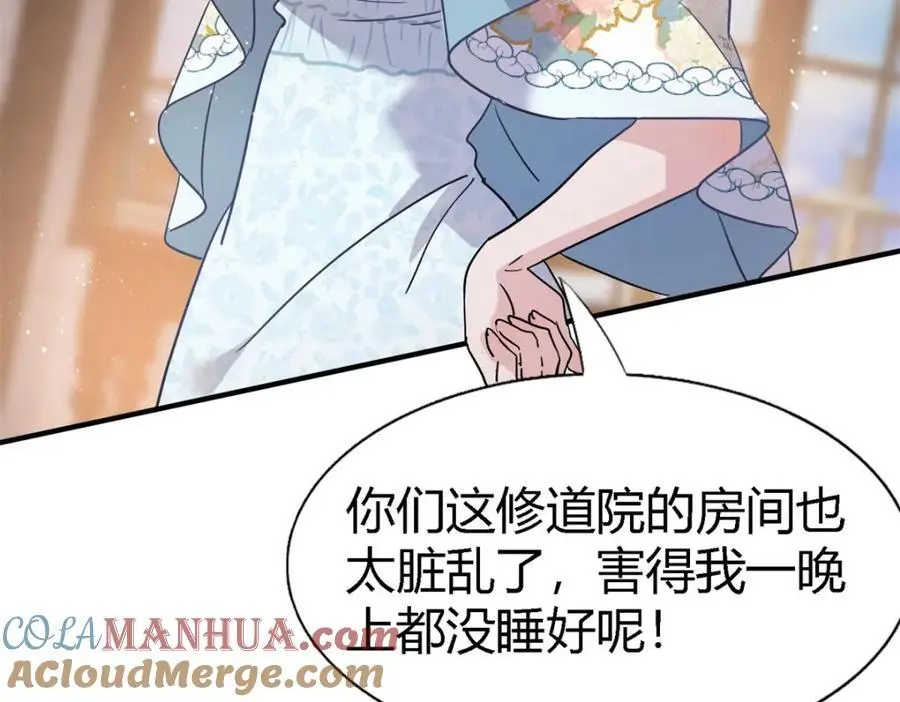 第49话 找上门的修士36