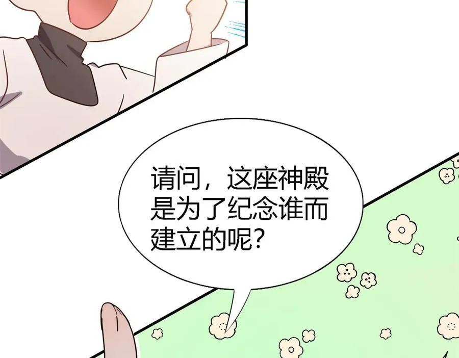 第87话 丹尼尔62
