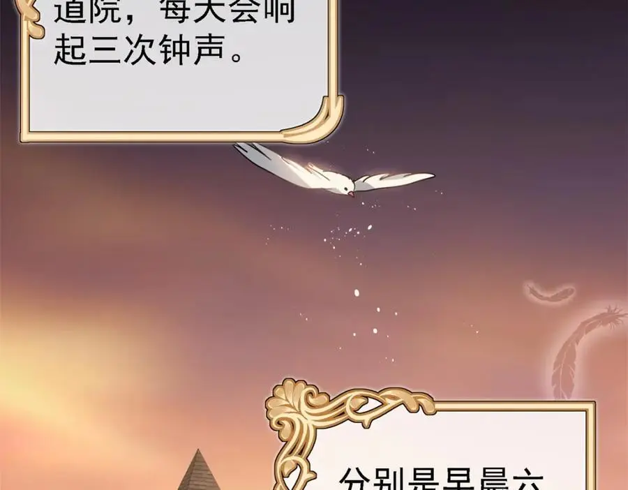 第45话 院长的试探4