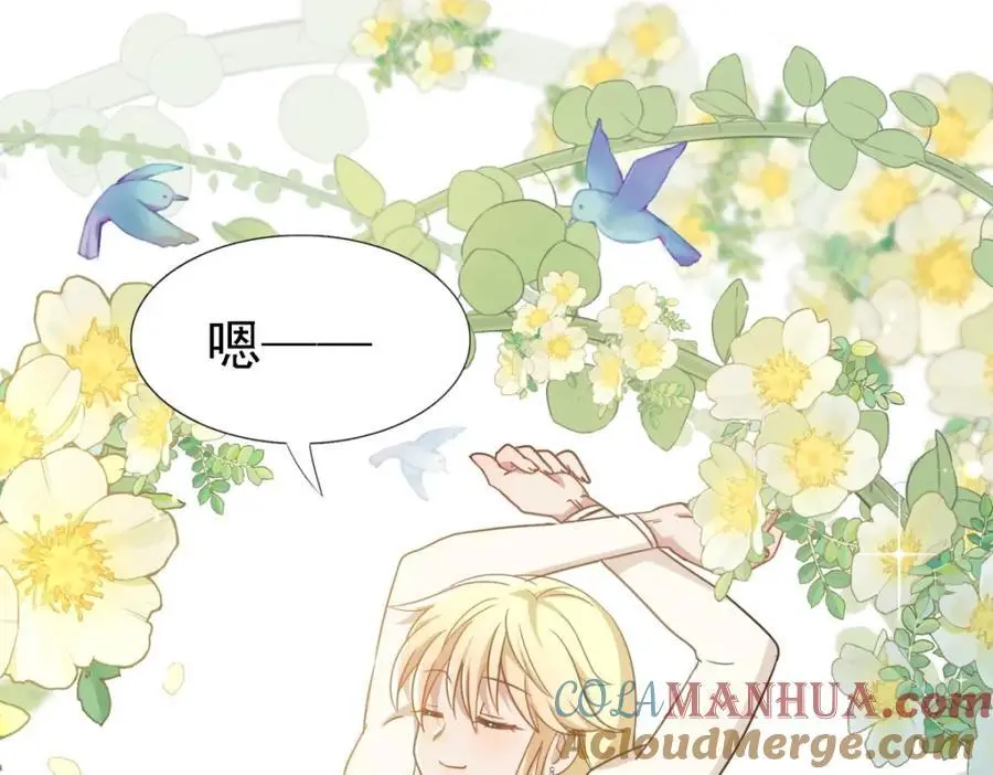 第44话 无法避开的梦27