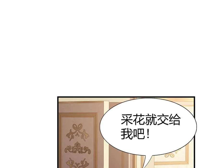 第90话 其实是卷发52