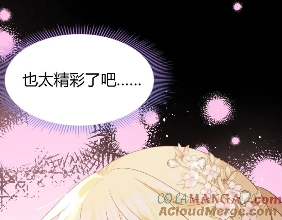 第68话 华丽之下的孤独81