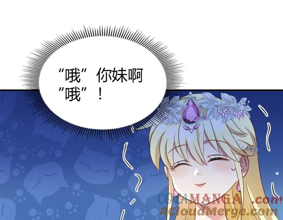 第97话 皇后……27