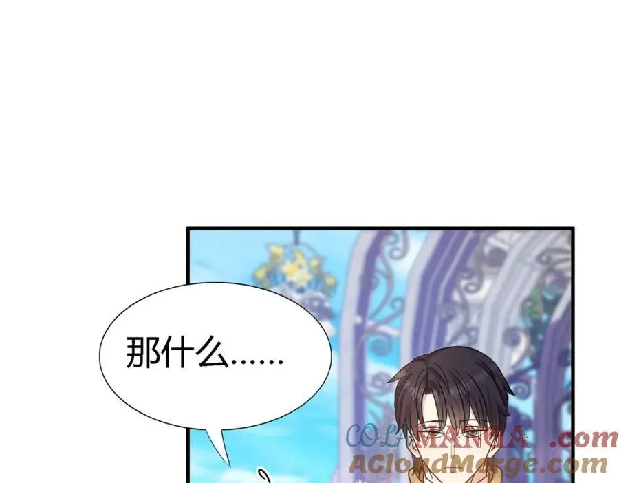 第74话 被遗忘的人（下）18