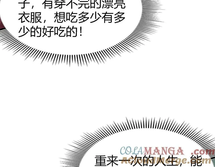 第84话 线索24
