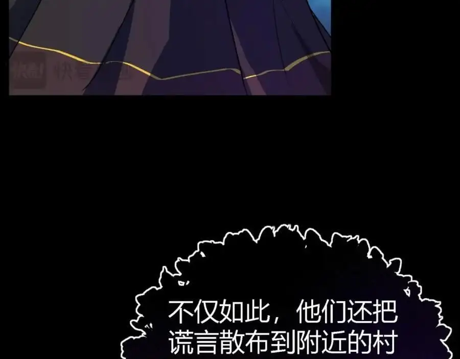 第51话 真相？8